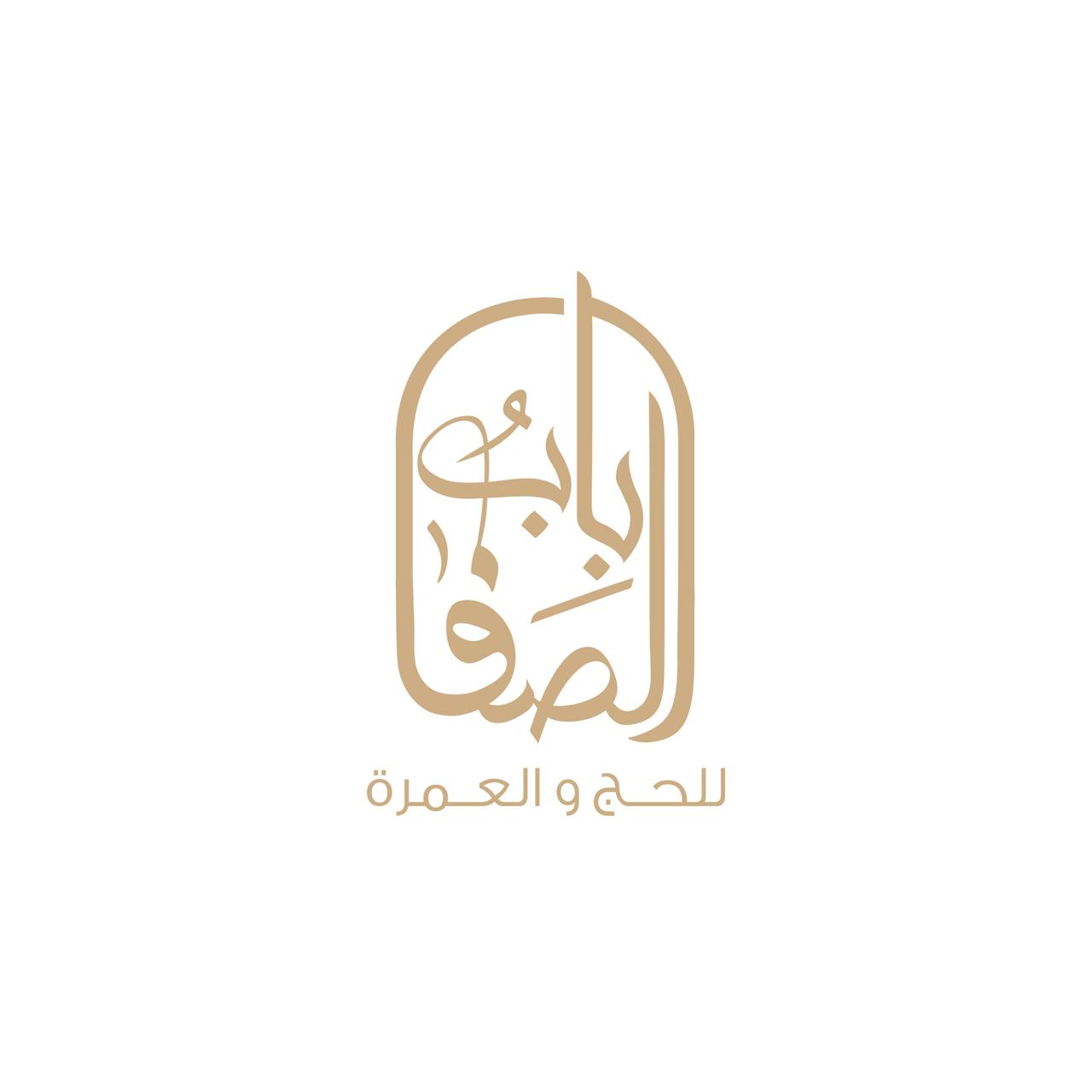 Bab Al Safa